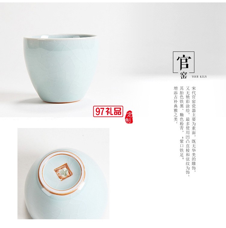 宋代五大名窯品 茗杯功夫茶具茶杯陶瓷茶碗茶盞個人杯