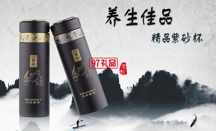 中國工商銀行定制 不銹鋼保溫杯紫砂杯 商務(wù)贈品   可定制LOGO