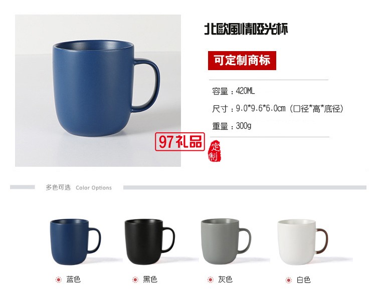 馬克杯子可定制陶瓷 早餐牛奶杯咖啡杯水杯禮品杯子定制