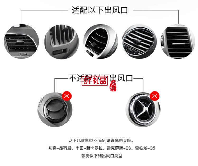 車載手機支架出風(fēng)口重力金屬 支架