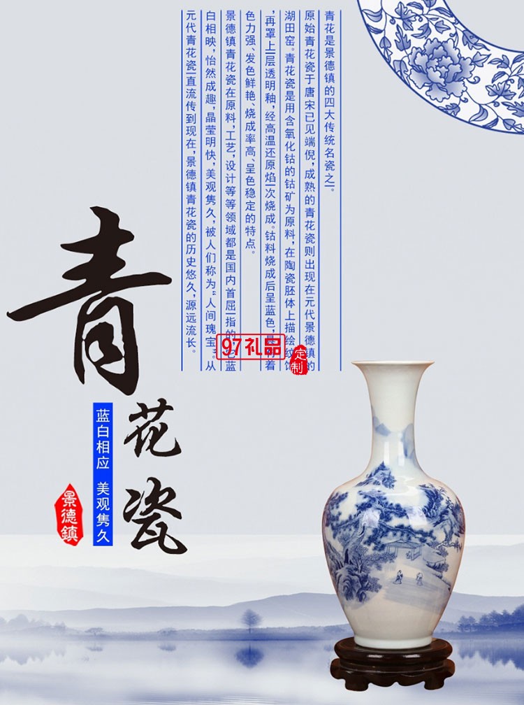 景德鎮(zhèn)陶瓷器 青花山水美人尖花瓶 家居客廳裝飾工藝品插花擺件