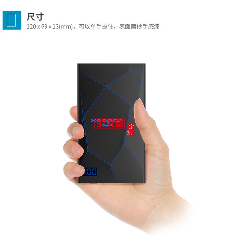 迷你便攜薄充電寶LCD數(shù)顯移動電源聚合物智能手機通用