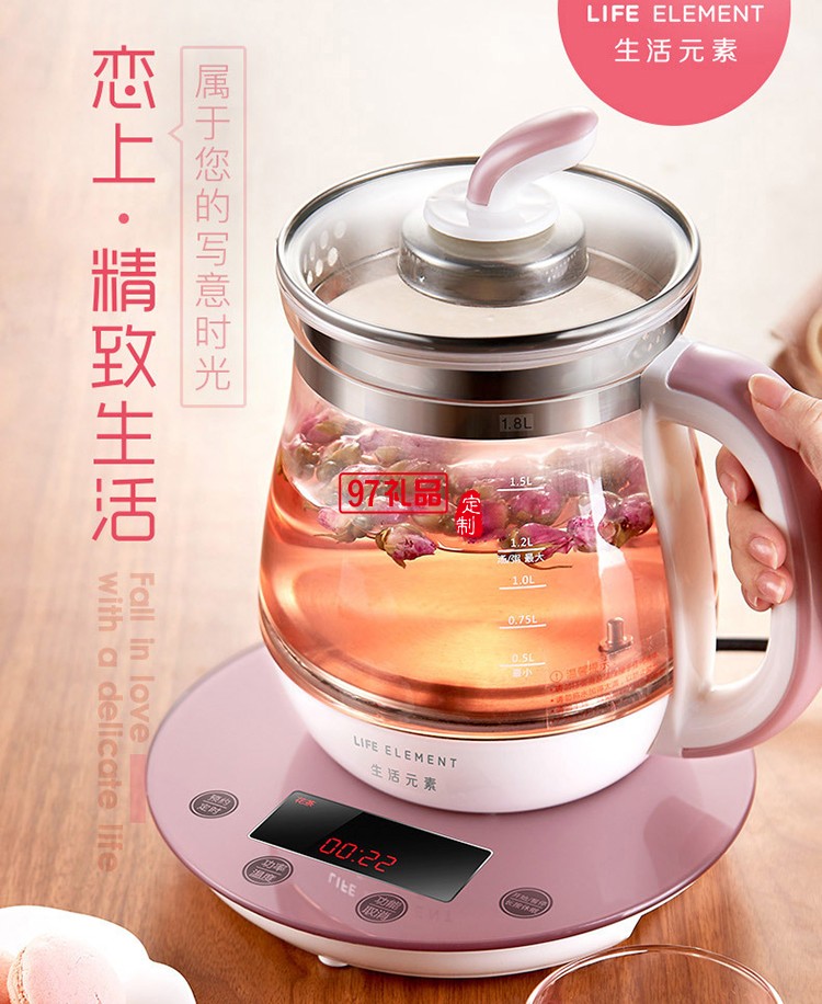 玻璃全自動養(yǎng)身壺 分體花茶壺電熱燒水壺煮茶器送客戶禮品定制