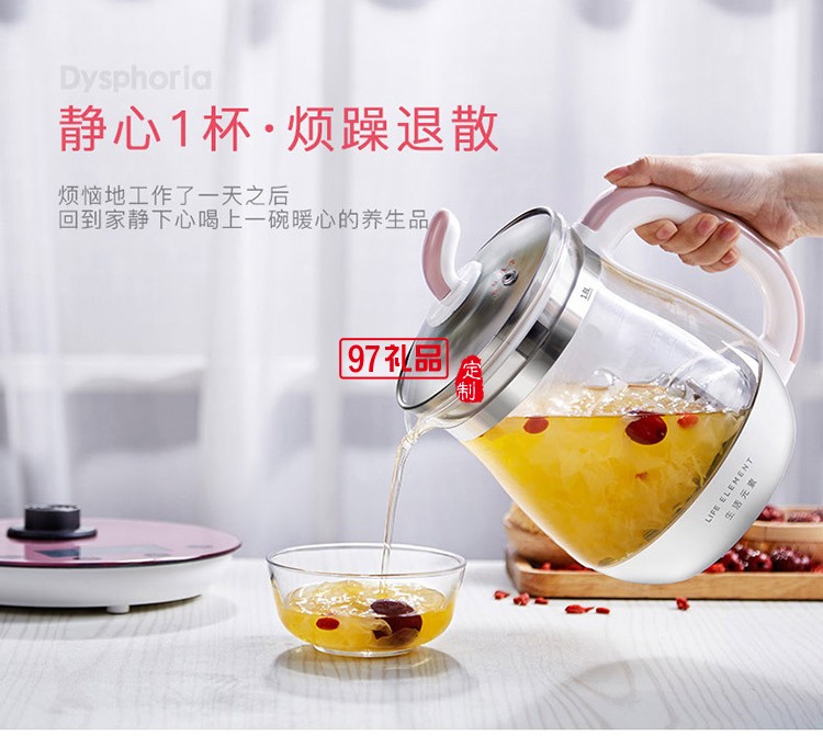 玻璃全自動養(yǎng)身壺 分體花茶壺電熱燒水壺煮茶器送客戶禮品定制