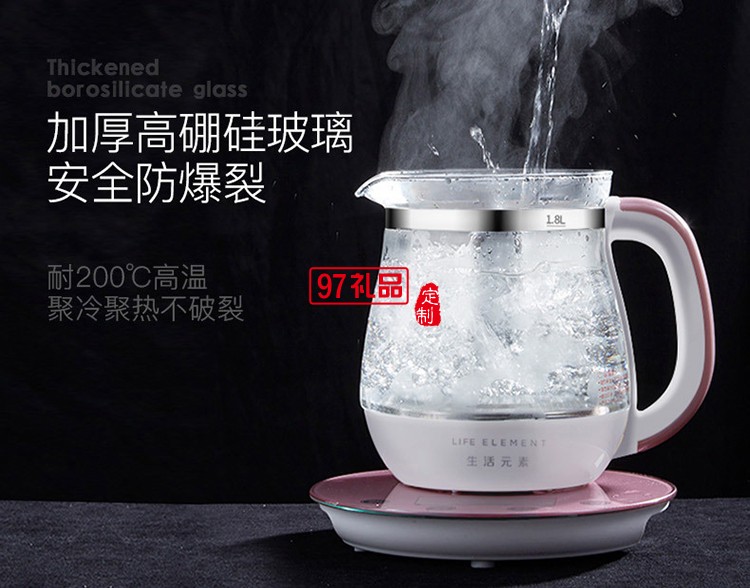 玻璃全自動養(yǎng)身壺 分體花茶壺電熱燒水壺煮茶器送客戶禮品定制