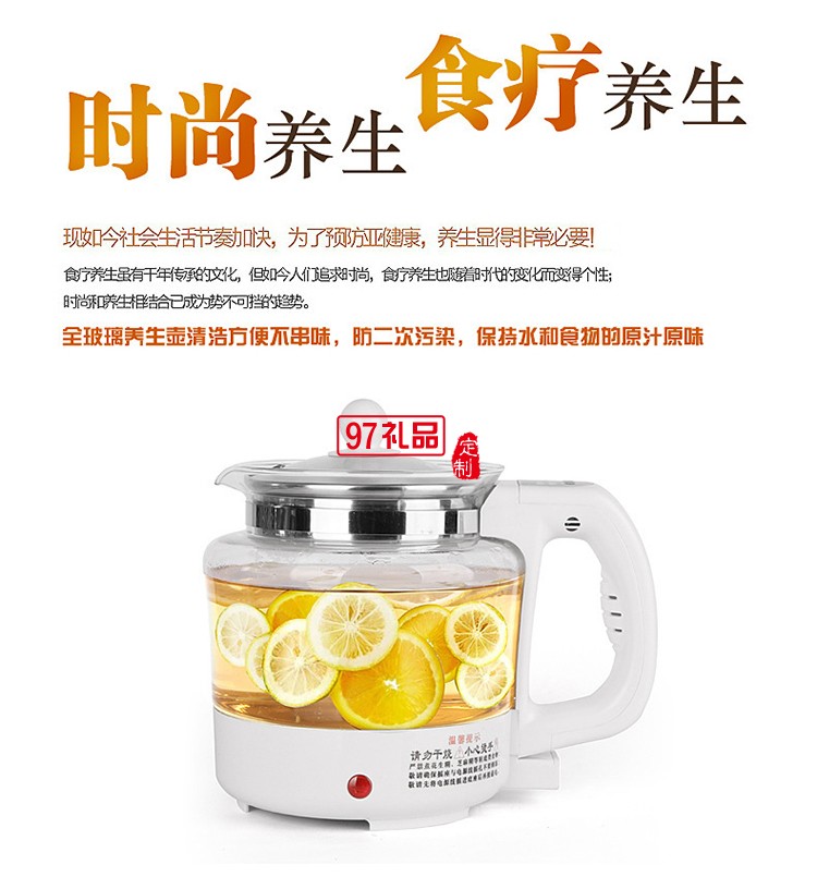 養(yǎng)生壺加厚玻璃全自動多功能電煎藥壺花茶壺中藥壺電養(yǎng)身壺煮茶壺