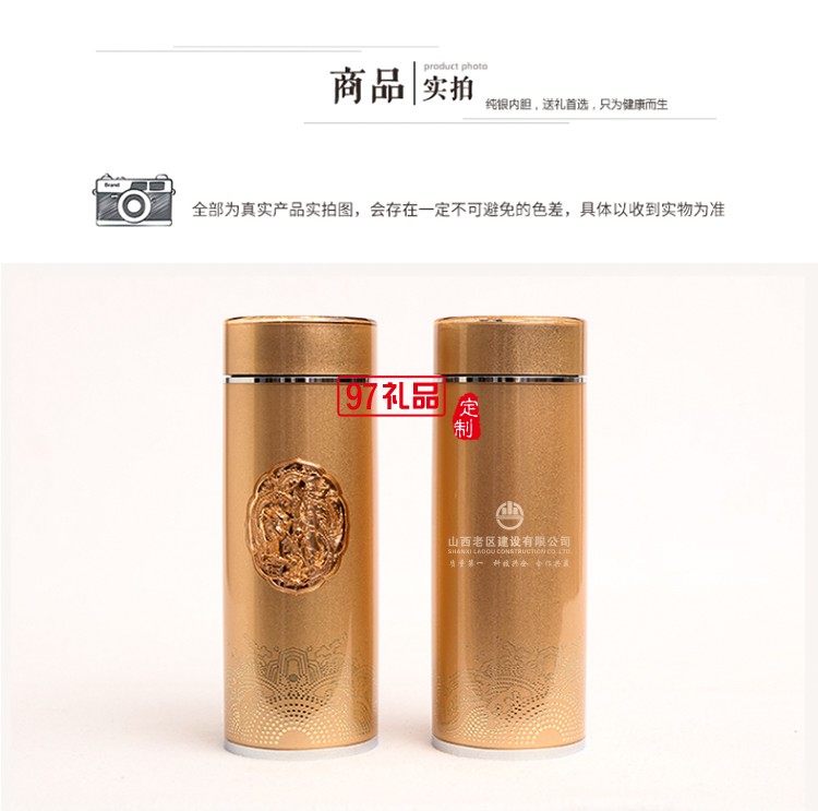 至尊金龍銀杯子999純銀內(nèi)膽保溫杯