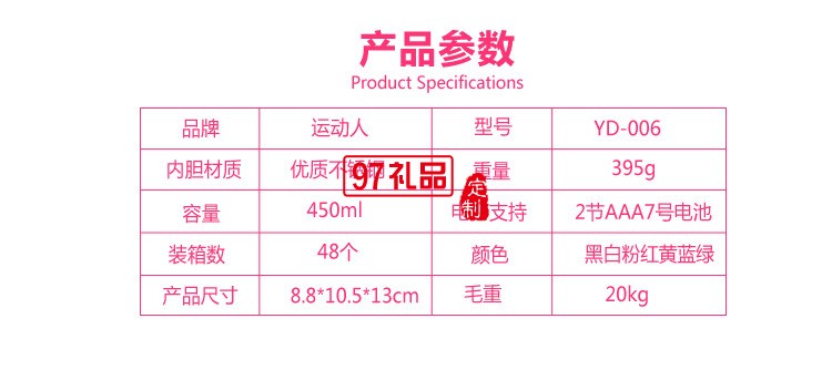 歐式不銹鋼內(nèi)膽咖啡奶茶牛奶杯懶人自動攪拌杯定制公司廣告禮品