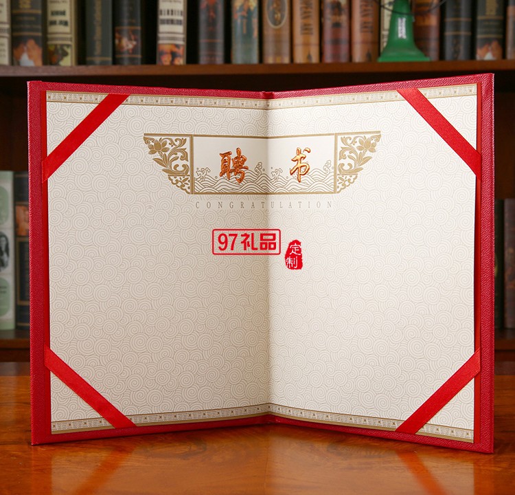 榮譽(yù)證書(shū)