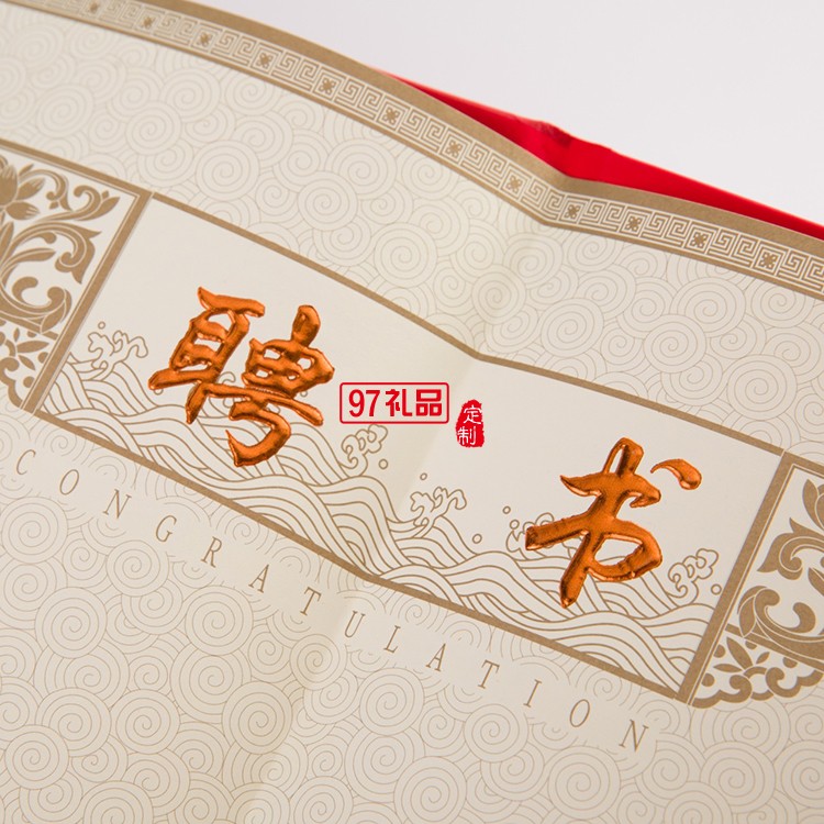 榮譽(yù)證書(shū)