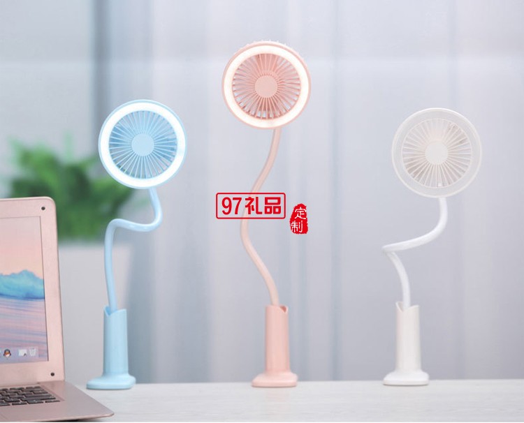 佰e國際定制 小風(fēng)扇USB充電桌面辦公室臺(tái)燈 可定制logo