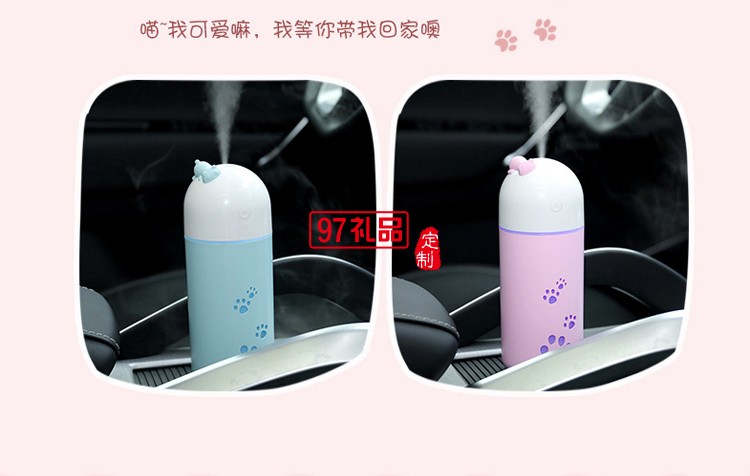  永和豆?jié){定制 SB加濕器 辦公加濕器 便攜車(chē)載加濕器  