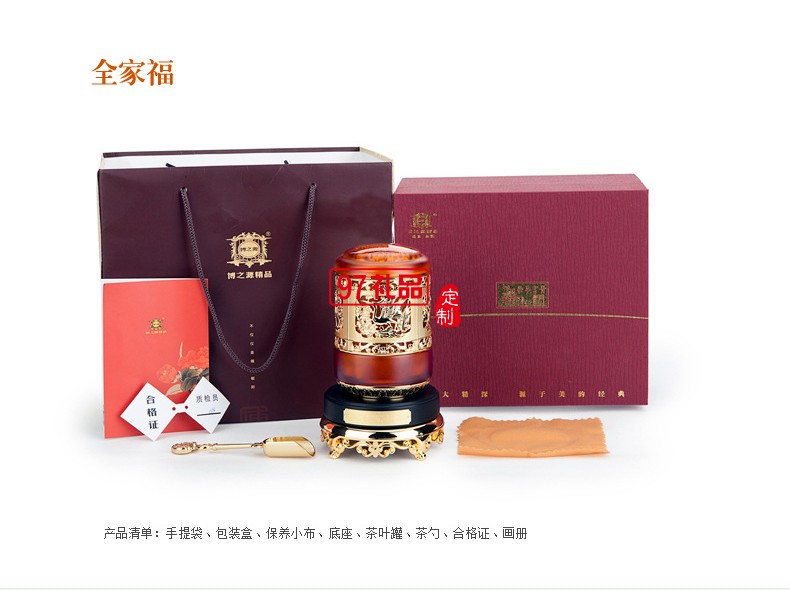 古法琉璃擺件創(chuàng)意高檔商務(wù)客戶禮品