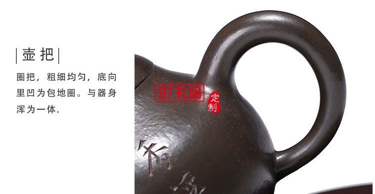 紫砂壺原礦天青泥梨形壺泡茶壺高檔商務(wù)禮品定制