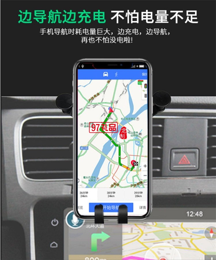 車載無線充 蘋果iPhoneX/8三星手機 重力支架 手機充電器