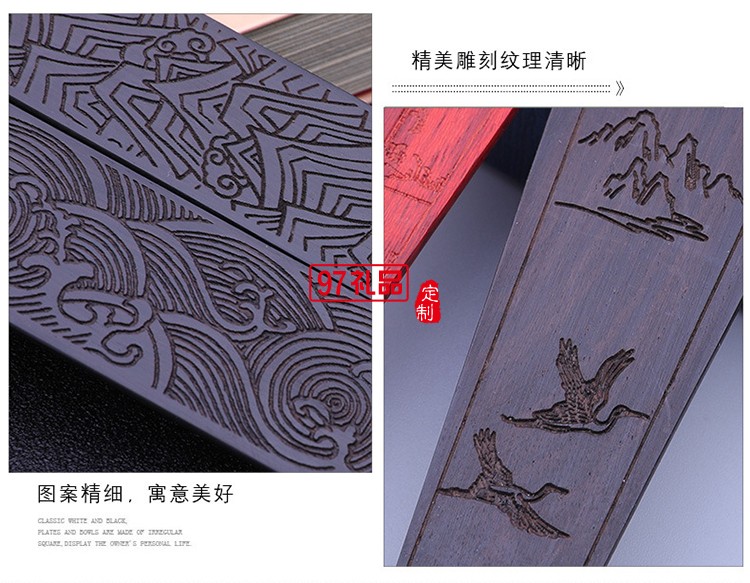 特色黑檀木對書簽 典雅木質(zhì)禮品 可加logo刻字 巫山滄海紫檀書簽