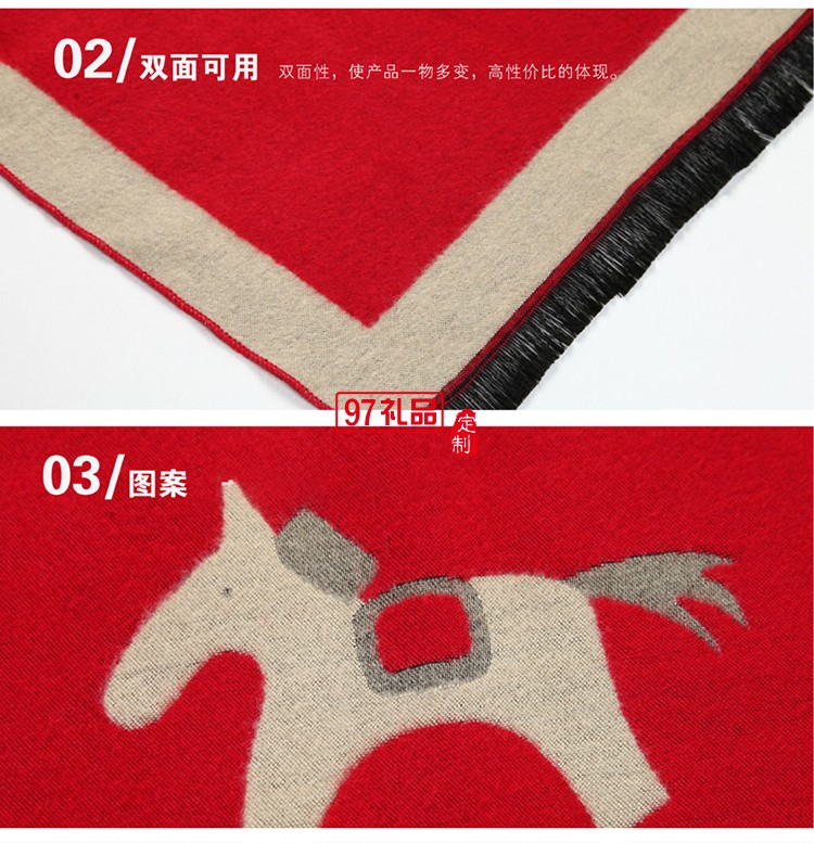 歡樂時(shí)光蠶絲絨圍巾披肩 年會(huì)定制禮品