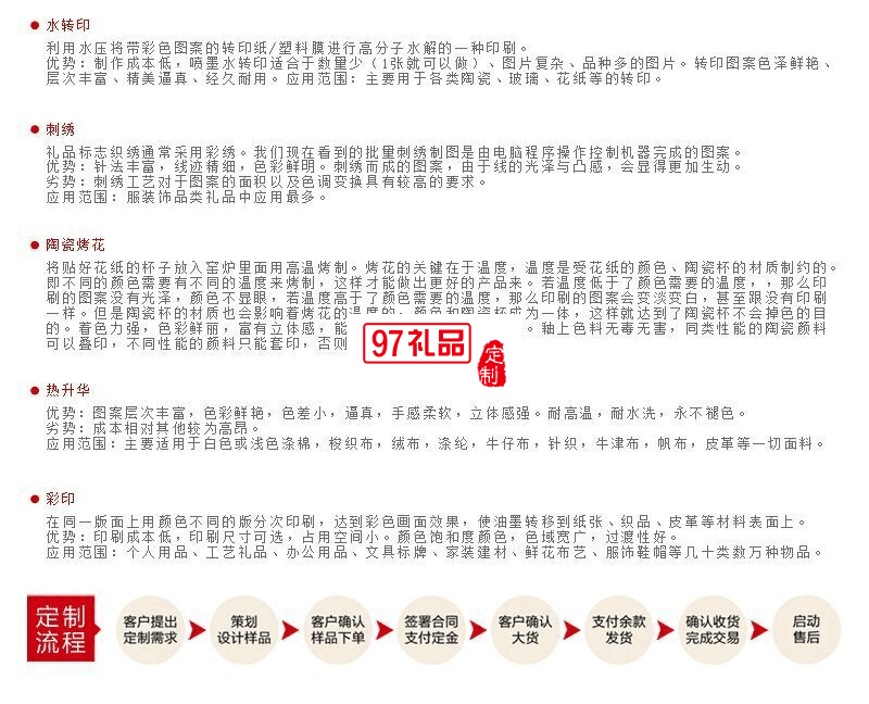 臺歷擺件廣告促銷禮品記事本