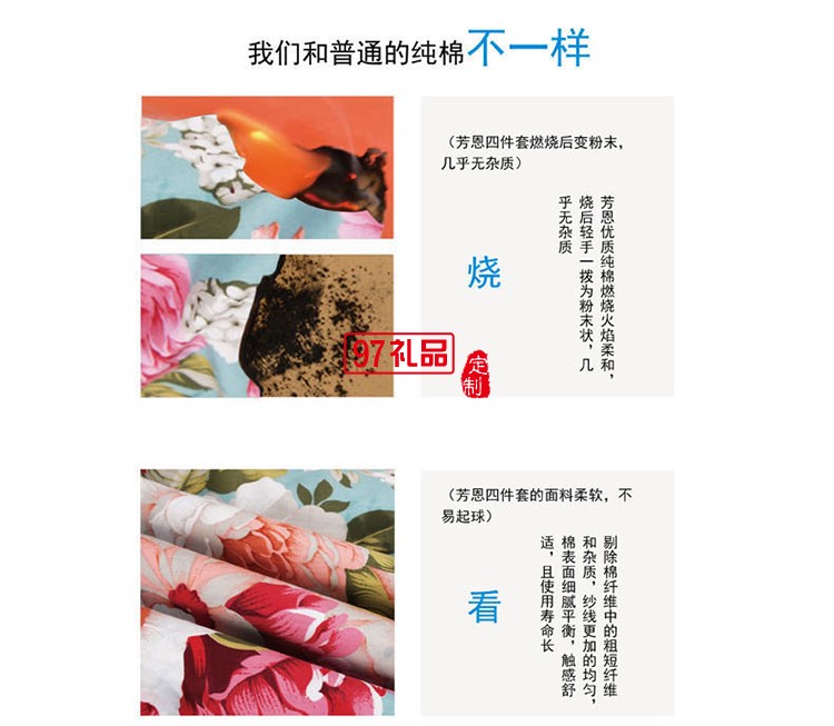 時尚全棉四件套 床上用品床單被套4件套 時尚風范 四件