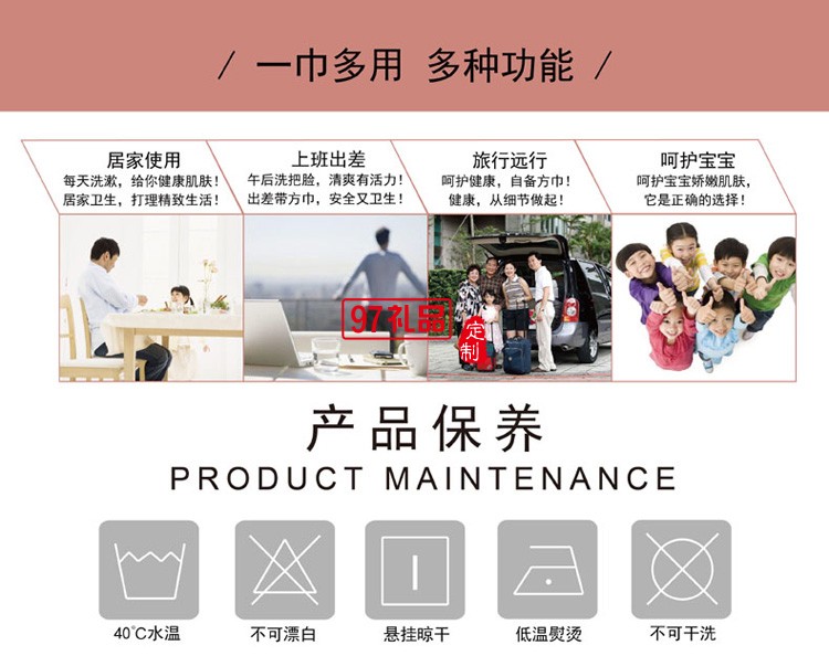 律動方巾組合╳3 方巾三件套小方巾組合  廚房禮品