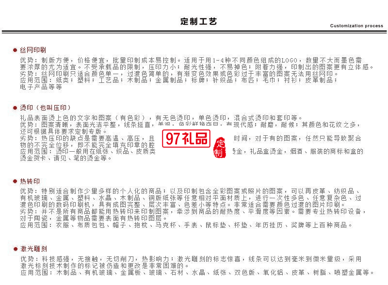 【飛天扇子】古風(fēng)書簽不銹鋼金屬創(chuàng)意中國古典風(fēng)文創(chuàng)禮品