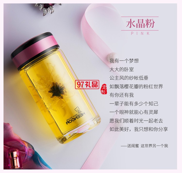 玻璃杯加厚水杯時(shí)尚便攜泡茶女士杯 可定制LOGO