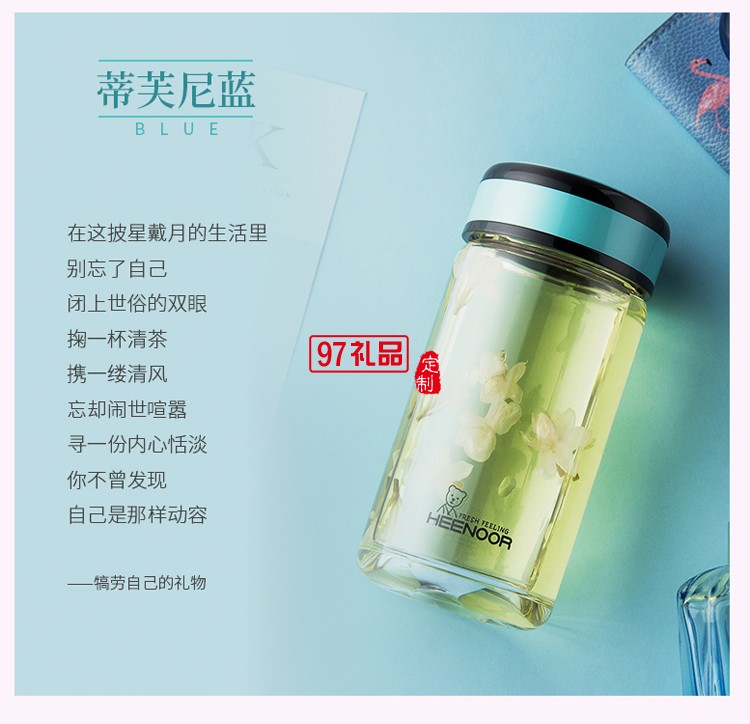 玻璃杯加厚水杯時(shí)尚便攜泡茶女士杯 可定制LOGO