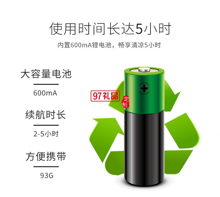 手持USB便攜竹蜻蜓迷你電風(fēng)扇