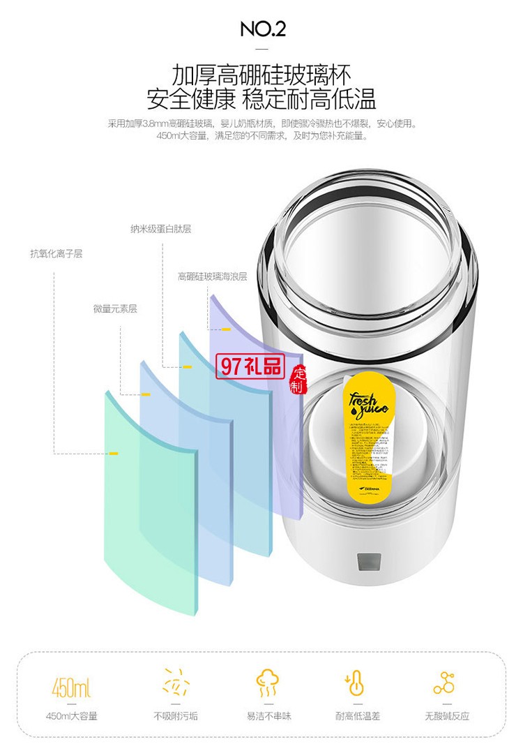 便攜全自動果蔬多功能果汁杯家用迷你學生電動榨汁杯