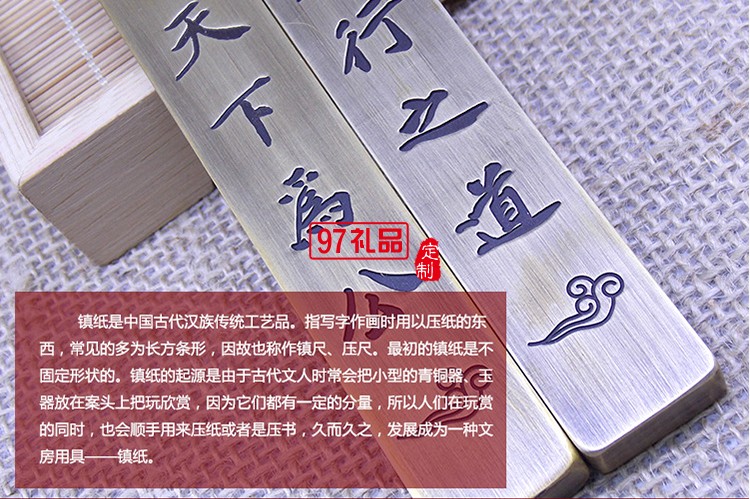 優(yōu)質(zhì)精品仿古純銅文房四寶題詩(shī)鎮(zhèn)尺