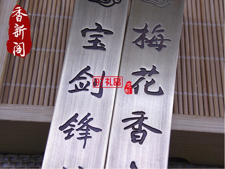 優(yōu)質(zhì)精品仿古純銅文房四寶題詩(shī)鎮(zhèn)尺