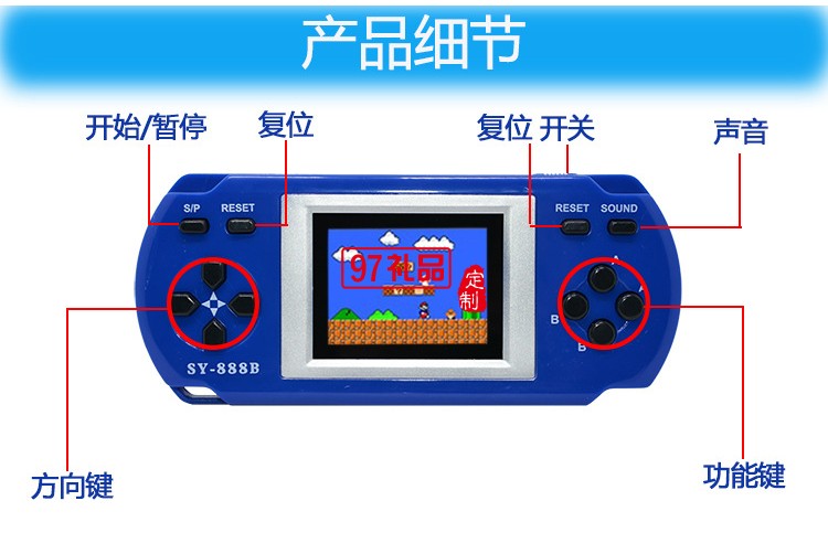 兒童彩屏游戲機(jī)1.8寸16位高清掌上游戲機(jī)