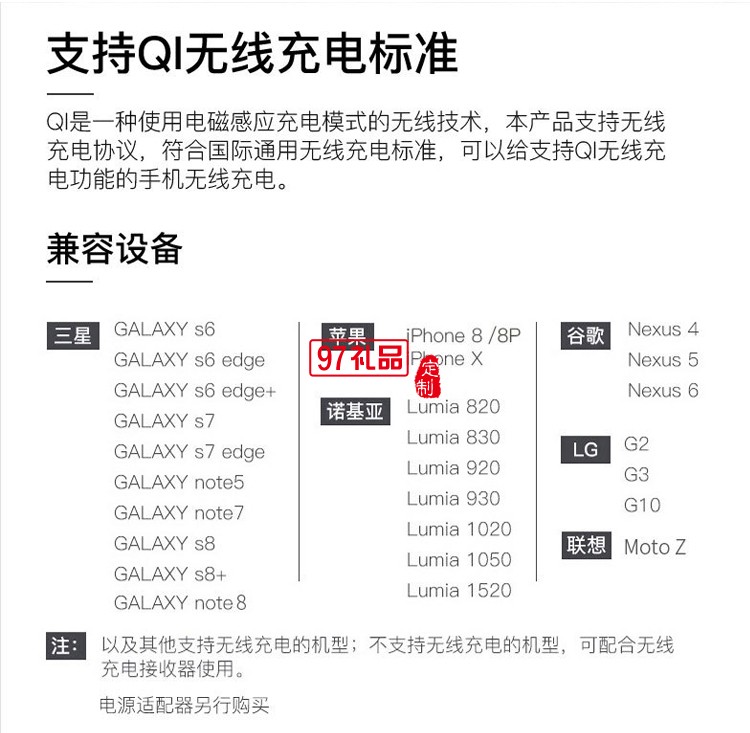 超薄迷你移動(dòng)電源無(wú)線充電寶