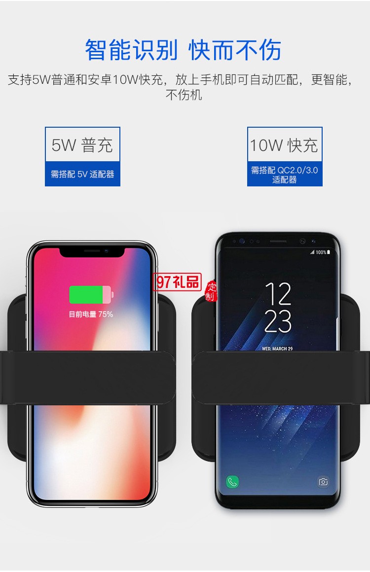 手機殺菌燈無線充電器定制公司廣告禮品