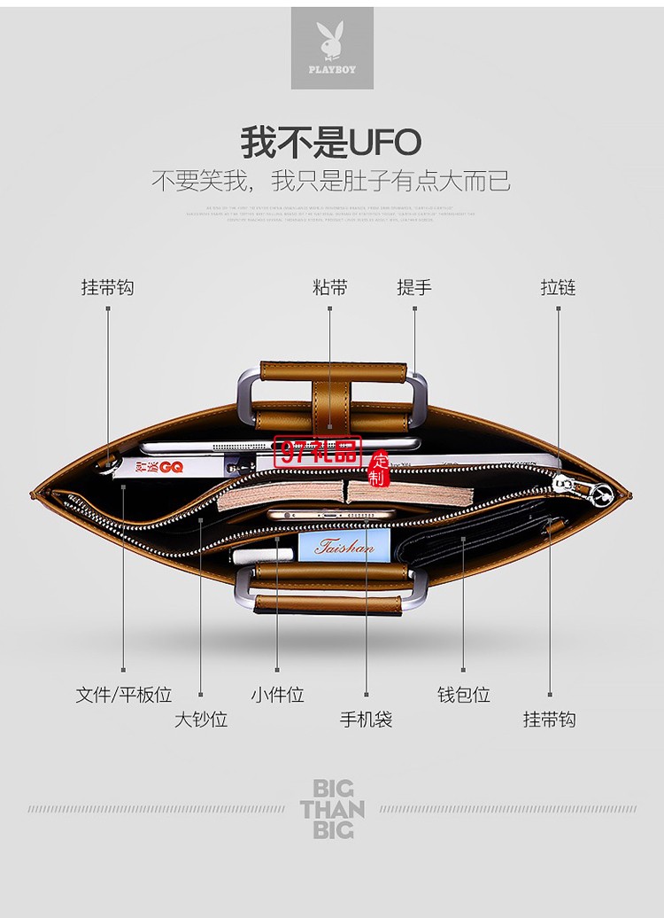 男士手提包橫款信封包單肩包斜挎包