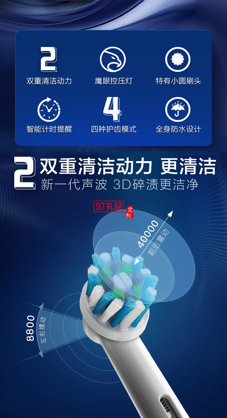 歐樂(lè)B（Oralb）電動(dòng)牙刷 3D聲波震動(dòng)成人充電式牙刷