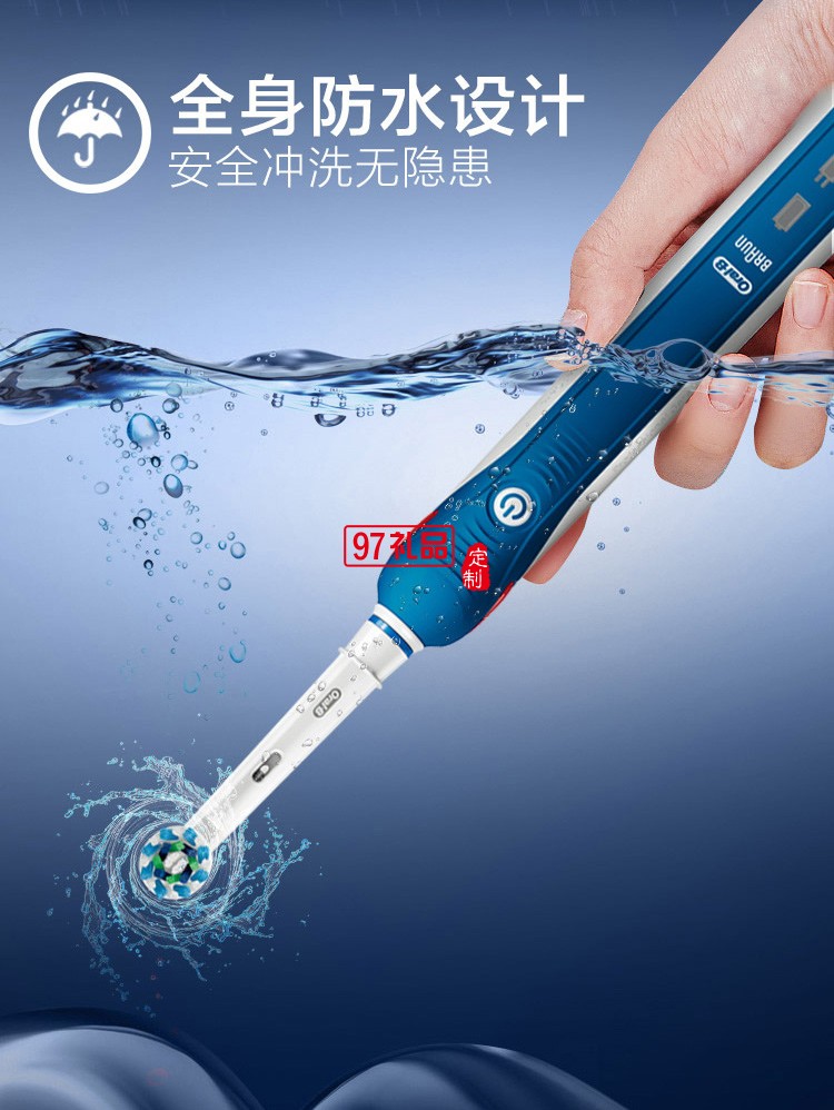 歐樂(lè)B（Oralb）電動(dòng)牙刷 3D聲波震動(dòng)成人充電式牙刷