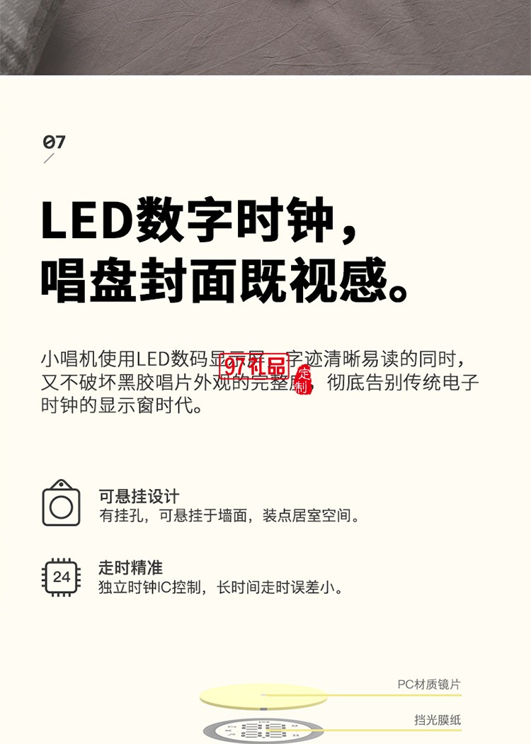 炫彩小唱機留聲機藍牙唱片機客廳黑膠機公司廣告禮品定制