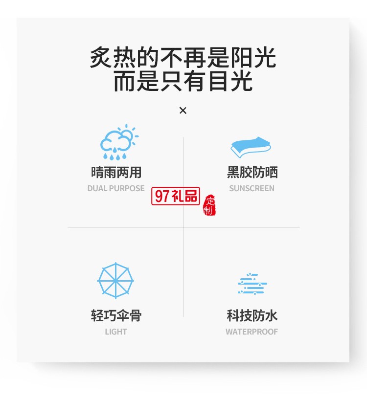 五折口袋傘黑膠晴雨傘防紫外線定制活動(dòng)小禮品