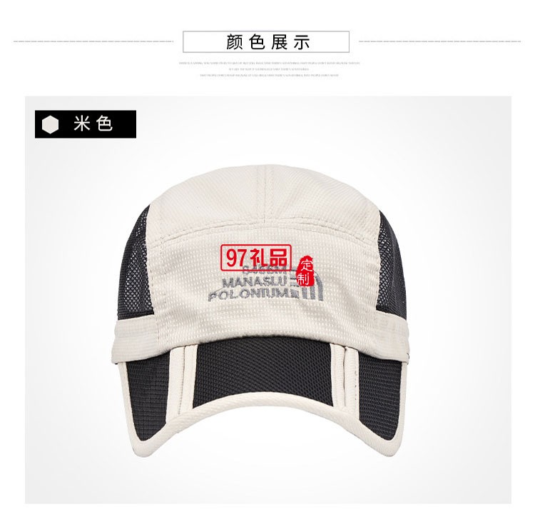 登山戶外運動速干帽可定制logo