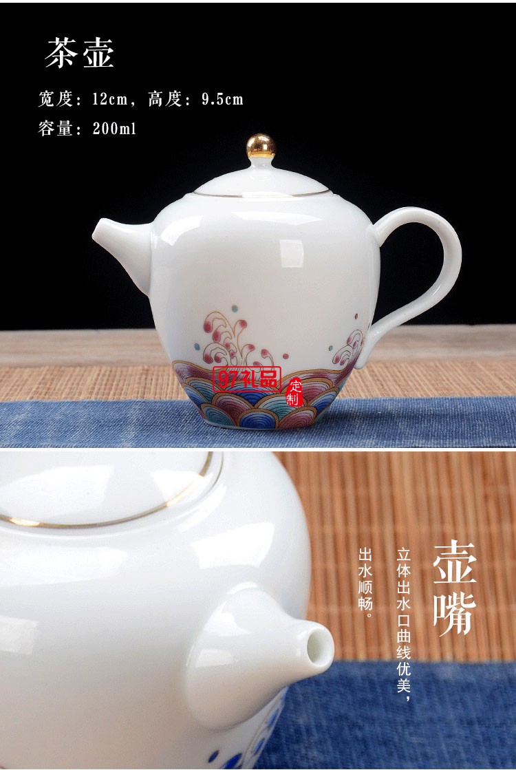 新晨定制新款玉瓷茶具套裝 商務(wù)禮品茶具套裝 可定制logo 