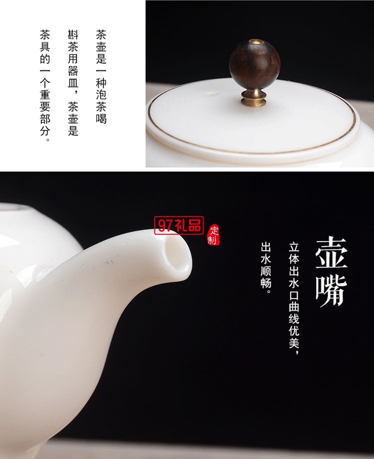 壹方城定制羊脂玉茶具套裝 商務(wù)禮物  可定制logo