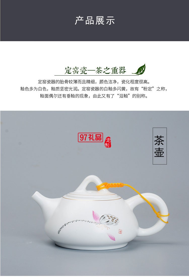 荷香茶具套轉(zhuǎn)斗笠蓋碗 商務(wù)送禮可定制LOGO