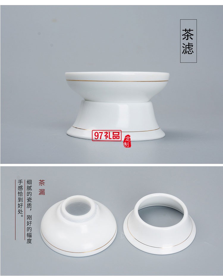 荷香茶具套轉(zhuǎn)斗笠蓋碗 商務(wù)送禮可定制LOGO