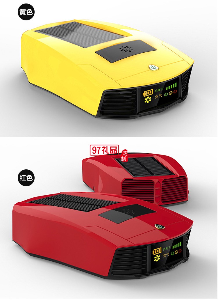  太陽(yáng)能車載空氣凈化器