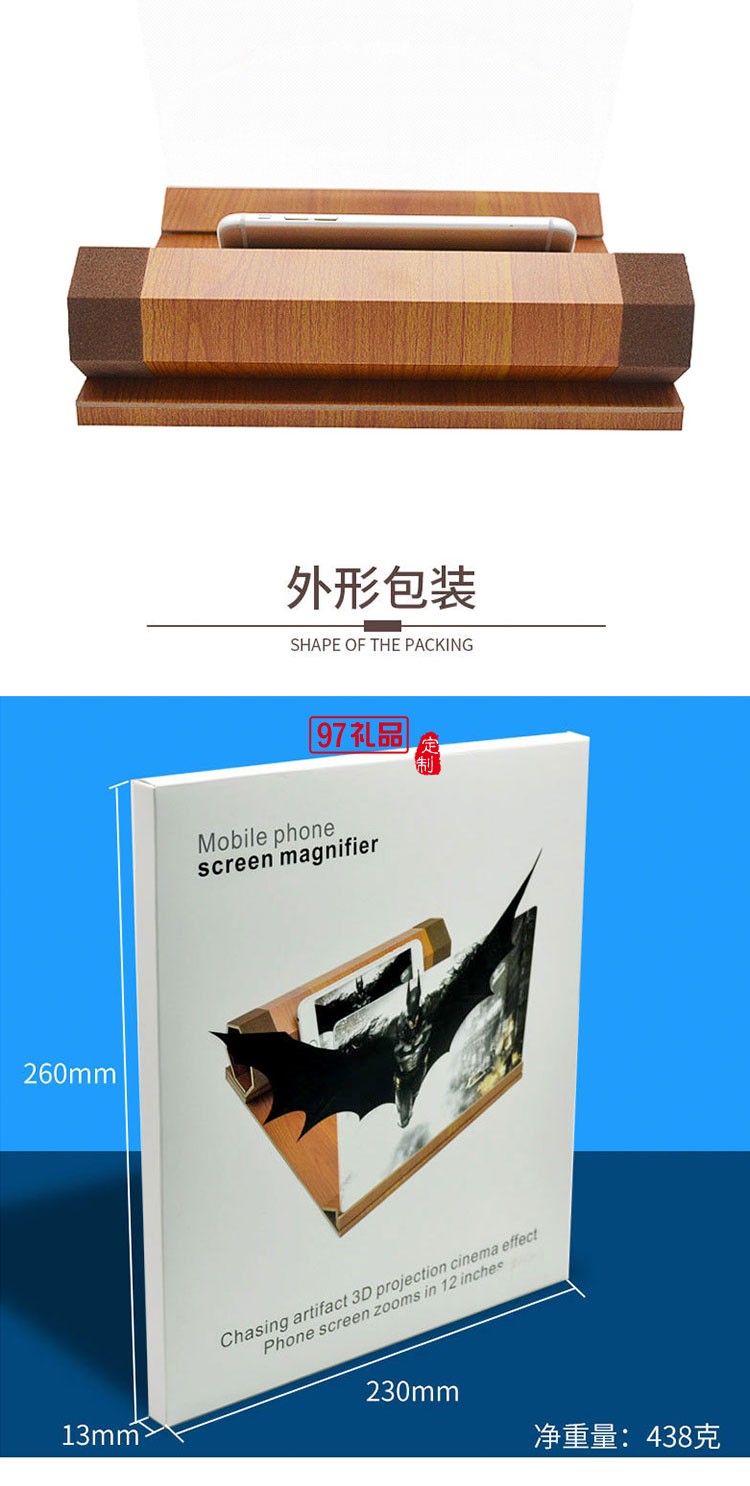 手機(jī)放大器12寸屏幕高清防暈防輻射視頻放大鏡7折疊磁吸懶人支架