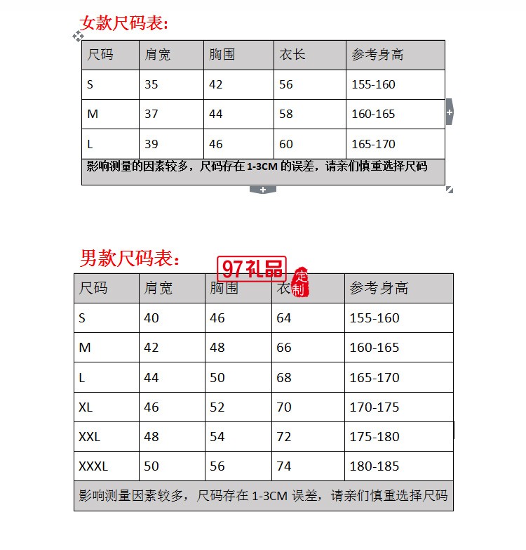 長(zhǎng)絨棉翻領(lǐng)T恤衣服定制