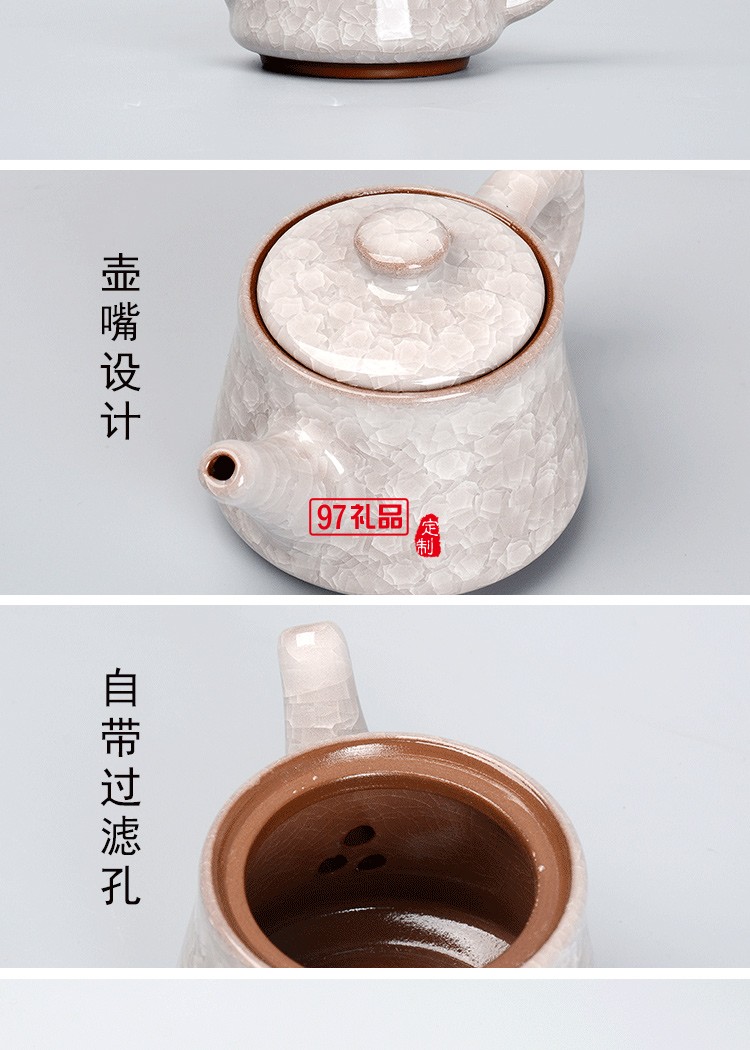 一壺二杯陶瓷冰裂茶具套裝企業(yè)開業(yè)商務(wù)活動(dòng)禮盒禮品定制