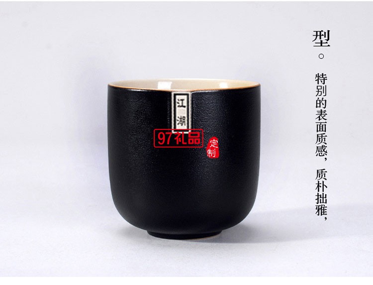 江湖4件套旅行茶具商務送禮茶具套裝送客戶禮品定制