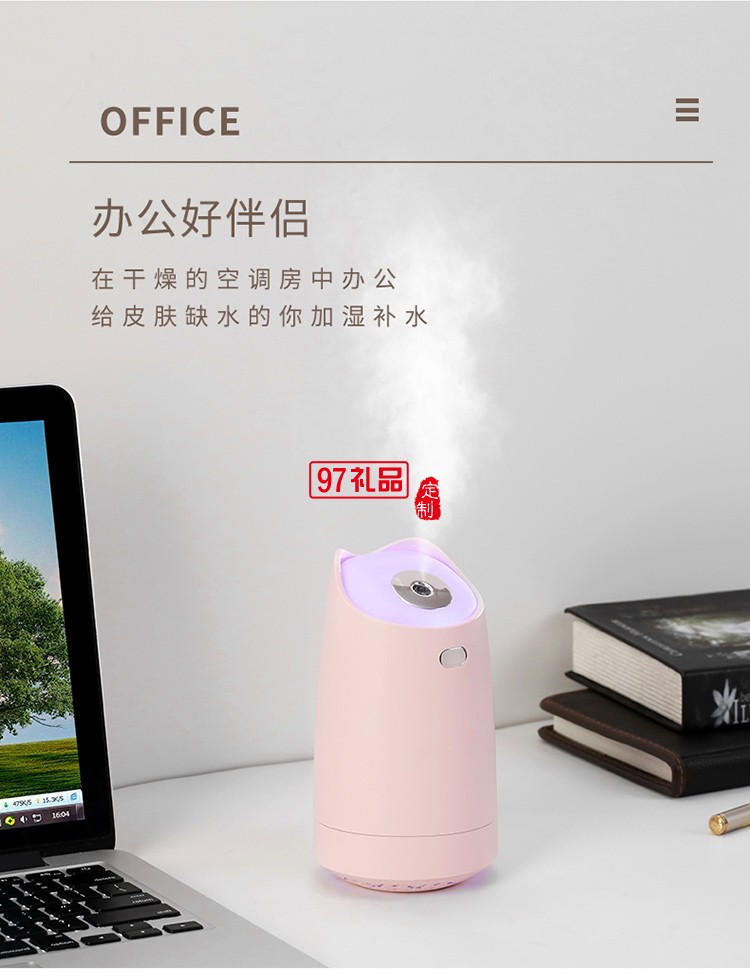 小特加濕器